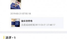 娱乐圈潜规则有哪些 携程改价门撕开ota最狠潜规则 吃瓜真实爆料,携程改价门事件撕开OTA行业黑暗面